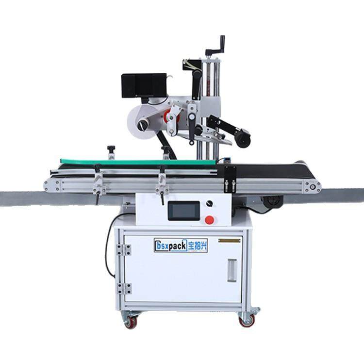 自动左右驱动封箱机厂家现货可定制电商仓库纸箱贴标封箱一体机,淘宝优惠券,粉丝福利购,淘宝优惠卷