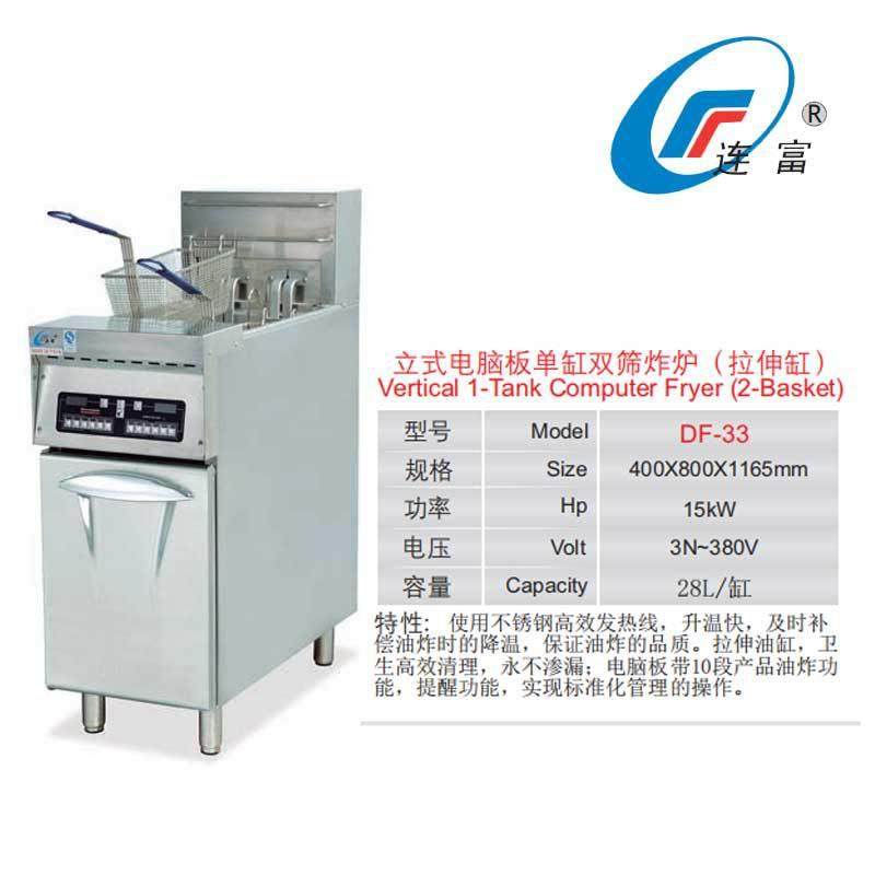 实力商家供应立式电脑版单缸双筛电炸炉拉伸缸28L三相电油炸锅,淘宝优惠券,粉丝福利购,淘宝优惠卷