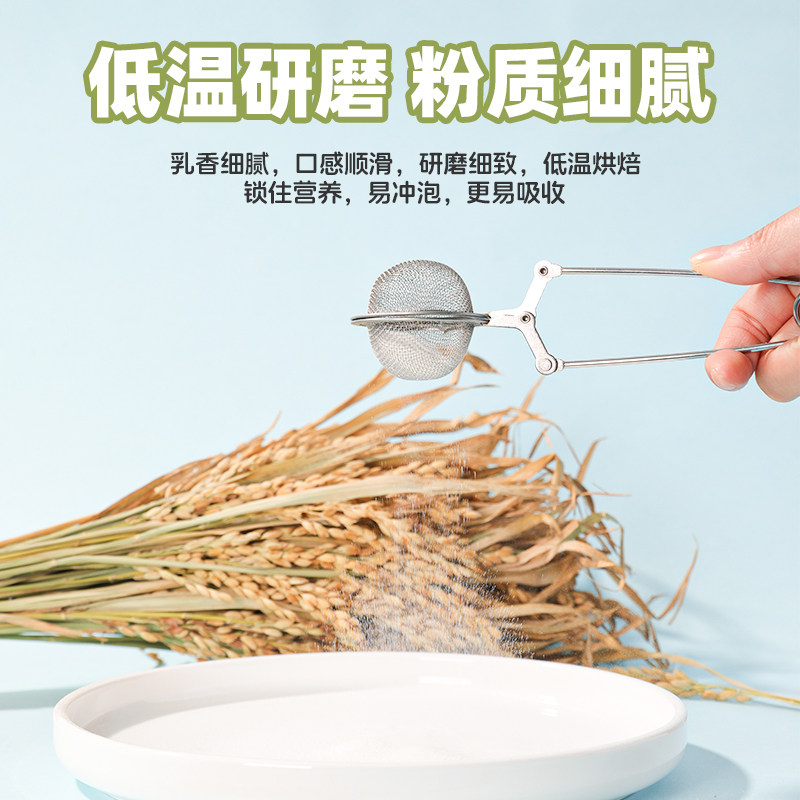 国药中老年钙铁锌营养米粉糊流食代餐速食冲泡营养早餐官方旗舰店,淘宝优惠券,粉丝福利购,淘宝优惠卷