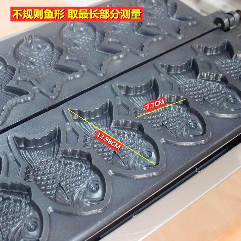 跨境热卖鲷鱼烧机器三条鱼开口冰淇淋机日式开口鱼饼机电热烤饼机,淘宝优惠券,粉丝福利购,淘宝优惠卷