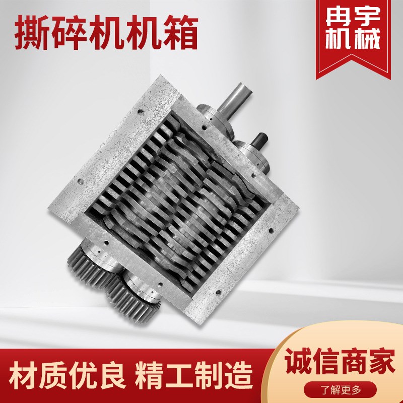 Small shredder chassis plastic carton oil barrel plastic barrel advertising material metal scrap crusher