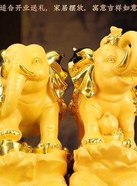 招财纳福吉祥大j象摆件一对客厅玄关电视柜办公室装饰乔迁开业礼