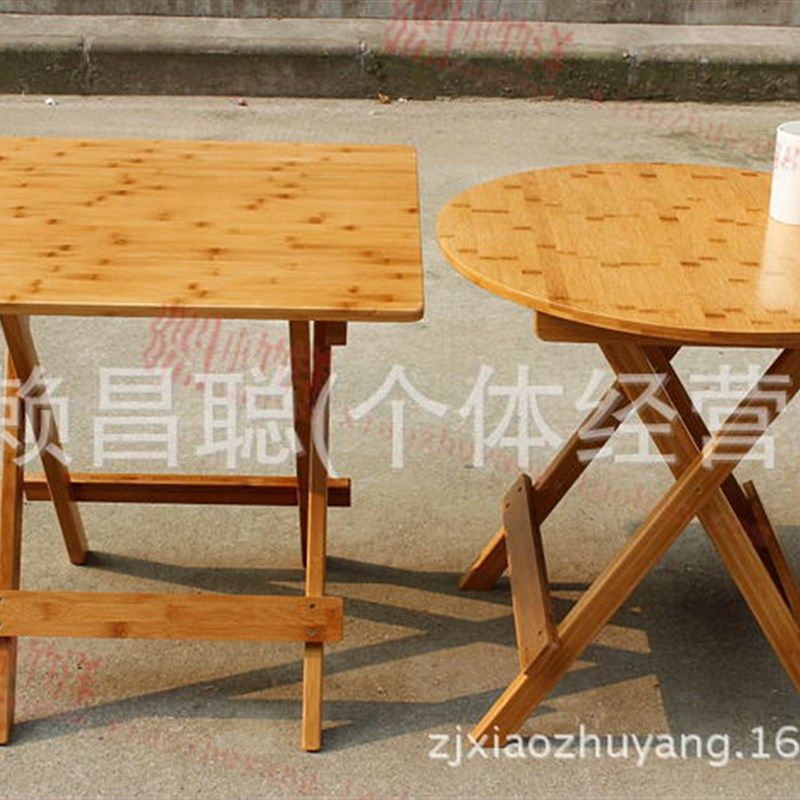 竹制折叠桌子 圆形方形整板折叠桌 便携式户外桌子 烧烤桌代发,淘宝优惠券,粉丝福利购,淘宝优惠卷