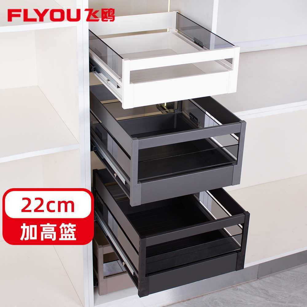 飞鸥厨房拉篮高柜抽屉骑马抽定 制橱柜储物高篮衣物收纳篮加高,淘宝优惠券,粉丝福利购,淘宝优惠卷