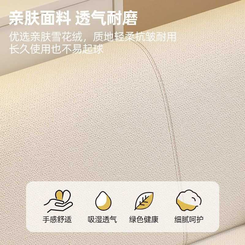 布艺沙发客厅2024新款小户型现代简约出租房休息区双人奶油风直排,淘宝优惠券,粉丝福利购,淘宝优惠卷