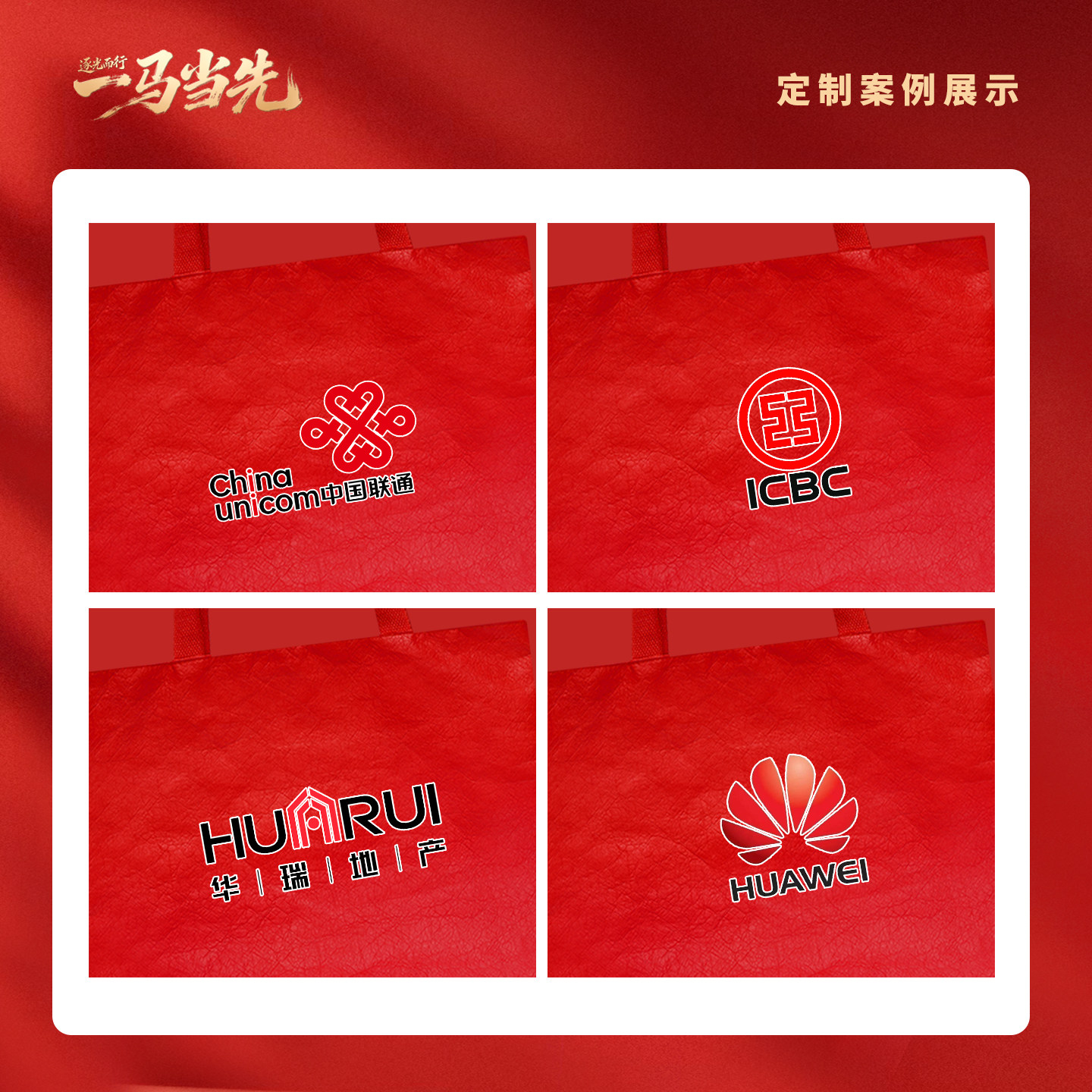 马年新年春节礼盒红色员工福利套装中国风伴手礼对联红包组合定制,淘宝优惠券,粉丝福利购,淘宝优惠卷