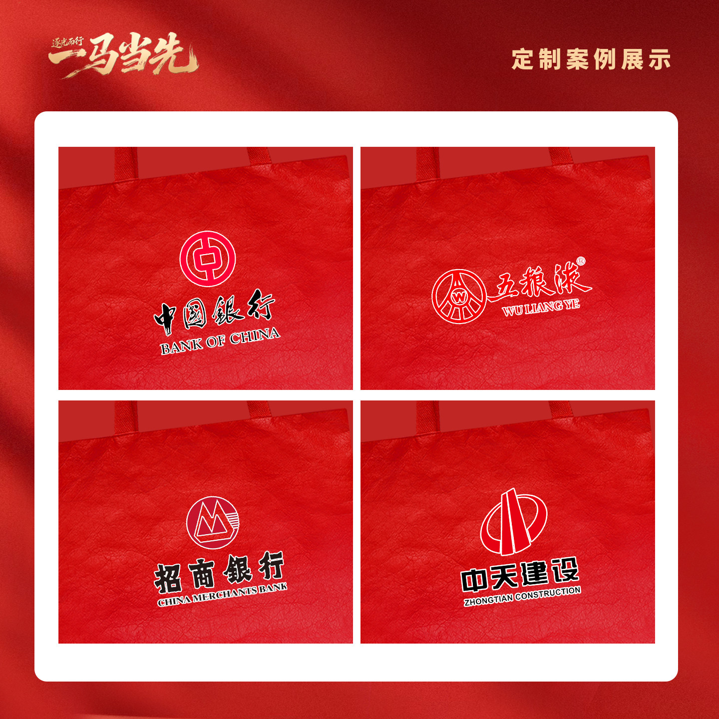 马年新年春节礼盒红色员工福利套装中国风伴手礼对联红包组合定制,淘宝优惠券,粉丝福利购,淘宝优惠卷