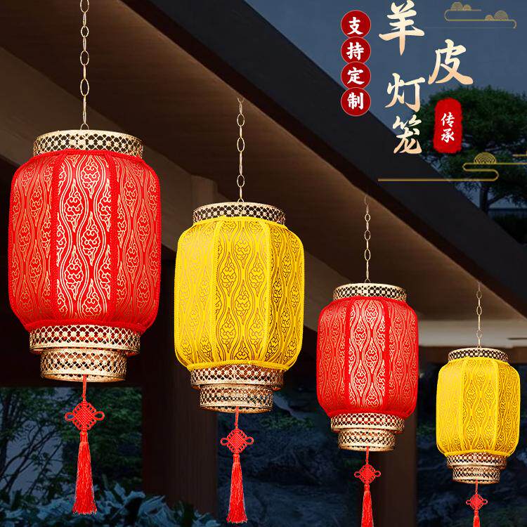 防水防晒仿古中式吊灯复古古风户外中式挂饰定制印字广告羊皮灯笼-图0