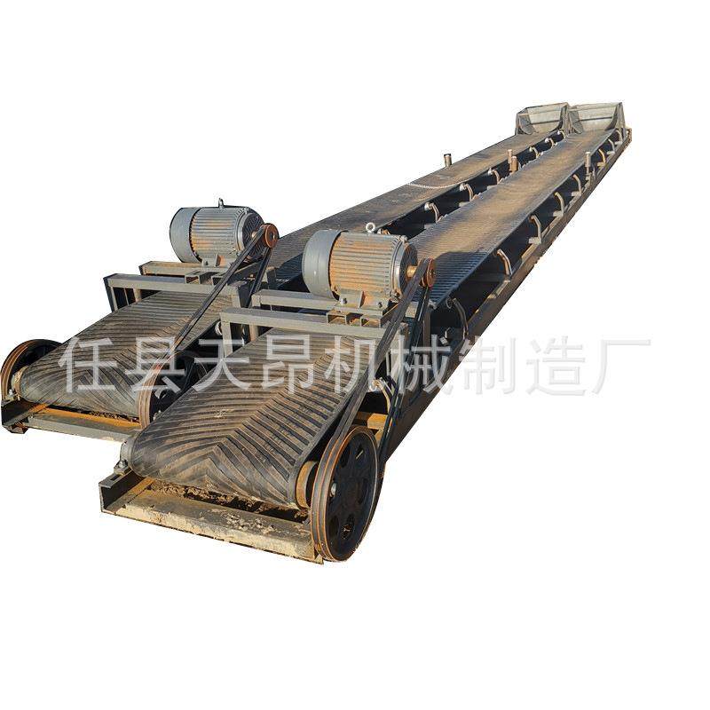 全自动v型皮带输送机矿用输送传送带皮带机升降式自动装车输送机,淘宝优惠券,粉丝福利购,淘宝优惠卷
