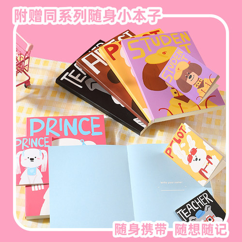 笔记本可平摊高颜值加厚a5横线本子学生专用好看漂亮记事本子附赠迷你口袋本 - 图3