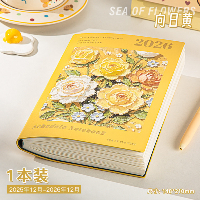 2026年日程本新款油画计划表365天每日时间管理效率手册大学生日历自律打卡本高颜值记事本文艺精致笔记本子,淘宝优惠券,粉丝福利购,淘宝优惠卷