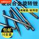 Electric engraving pen drill bit tungsten steel grinding head iron tool small electric grinding stainless steel file polish wear-resistant titanium alloy