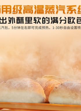 UKOEO高比克烤箱E6平炉层炉一层一盘配套蒸汽石板80S-咨询享特价
