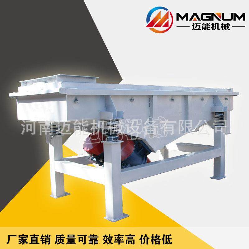 土壤筛选机 直线振动筛分机 方形振动筛 专业定制厂家直销,淘宝优惠券,粉丝福利购,淘宝优惠卷