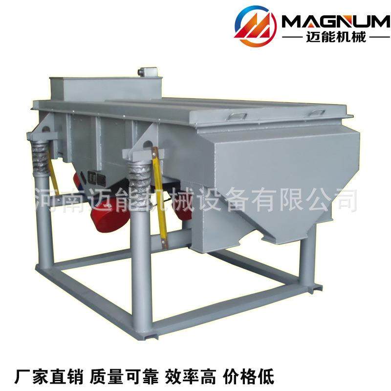 土壤筛选机 直线振动筛分机 方形振动筛 专业定制厂家直销,淘宝优惠券,粉丝福利购,淘宝优惠卷