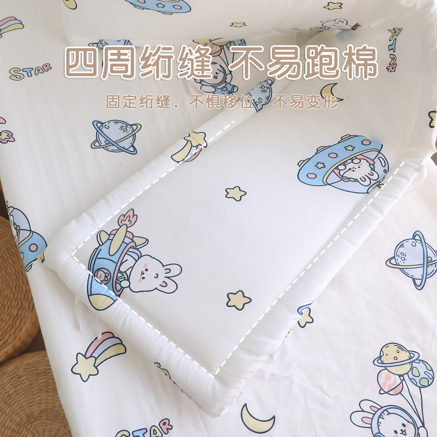婴儿床床围纯棉a类新生宝宝防撞缓冲软包床靠儿童拼接床护栏围挡,淘宝优惠券,粉丝福利购,淘宝优惠卷