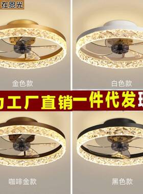 卧室吸顶风扇灯轻奢简约家用书房餐厅儿童房风扇灯中山灯具新