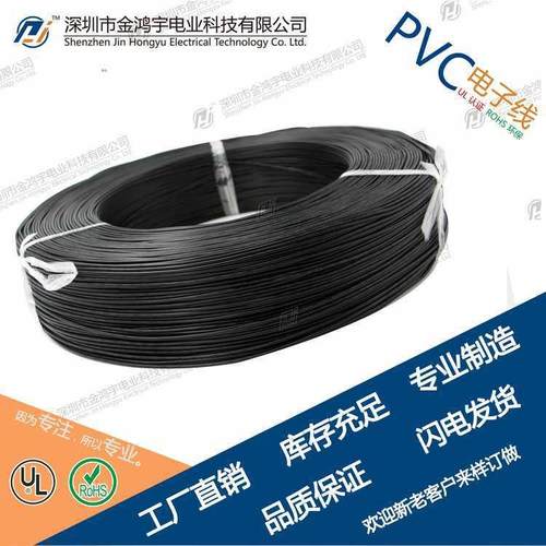 电线供应157128AWG电子线导线电路板音响连接线端子线 - 图0