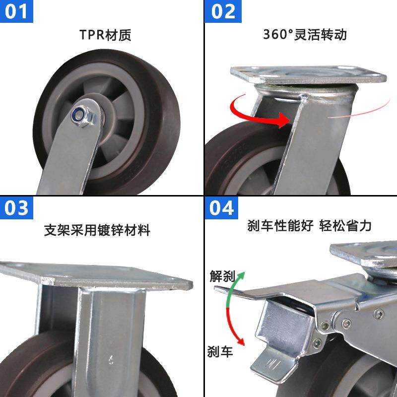 脚轮TPR手推车轮塑芯5寸6寸8寸设备重型轮拉货平板车万向轮,淘宝优惠券,粉丝福利购,淘宝优惠卷
