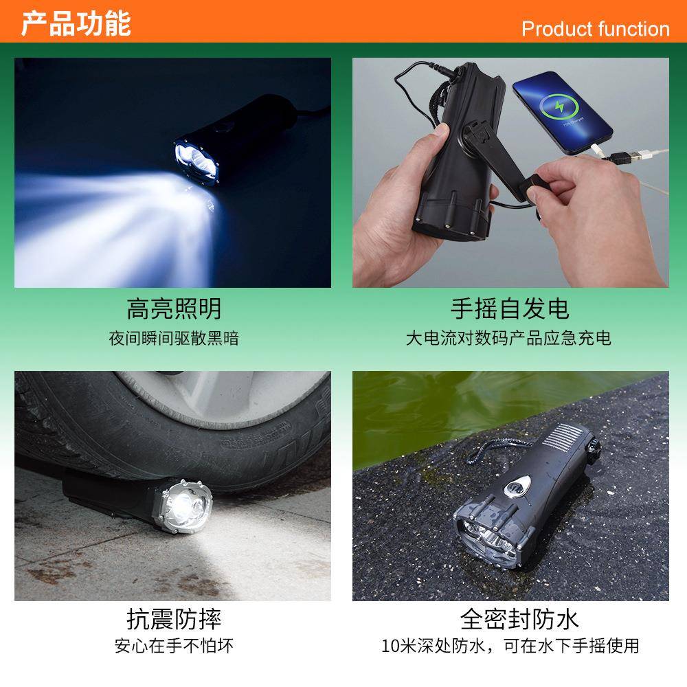Earthquake relief three-proof flashlight alarm radio outdoor waterproof hand-cranked rechargeable emergency lighting