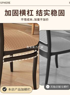 藤编塑料椅子北欧家用可叠放餐椅户外休闲小户型
