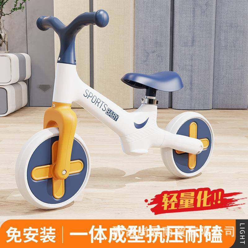 儿童平衡车无脚踏1一3一62岁宝宝滑行车玩具车自行单车学步滑步车,淘宝优惠券,粉丝福利购,淘宝优惠卷