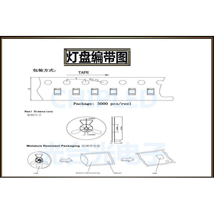 贴片LED灯珠贴片0805灯珠发光单闪自闪橙色橙光橙灯带IC琥珀色smd,淘宝优惠券,粉丝福利购,淘宝优惠卷