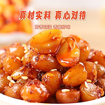任选5件475g！麻辣卤花生[39元优惠券]-寻折猪