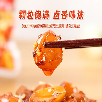 任选5件475g！麻辣卤花生[39元优惠券]-寻折猪