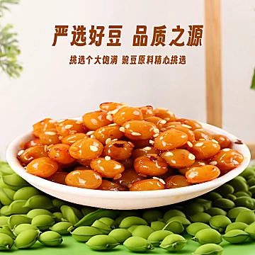 任选5件！馋上豆卤汁豌豆开袋即食[39元优惠券]-寻折猪