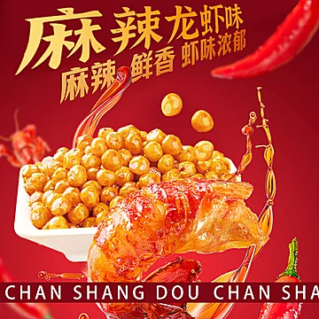 馋上豆卤汁豌豆开袋即食95g*5包[3元优惠券]-寻折猪