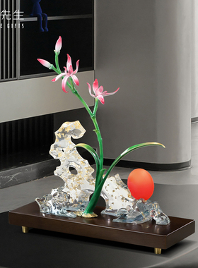 南初先生太湖石兰花高端大气摆件