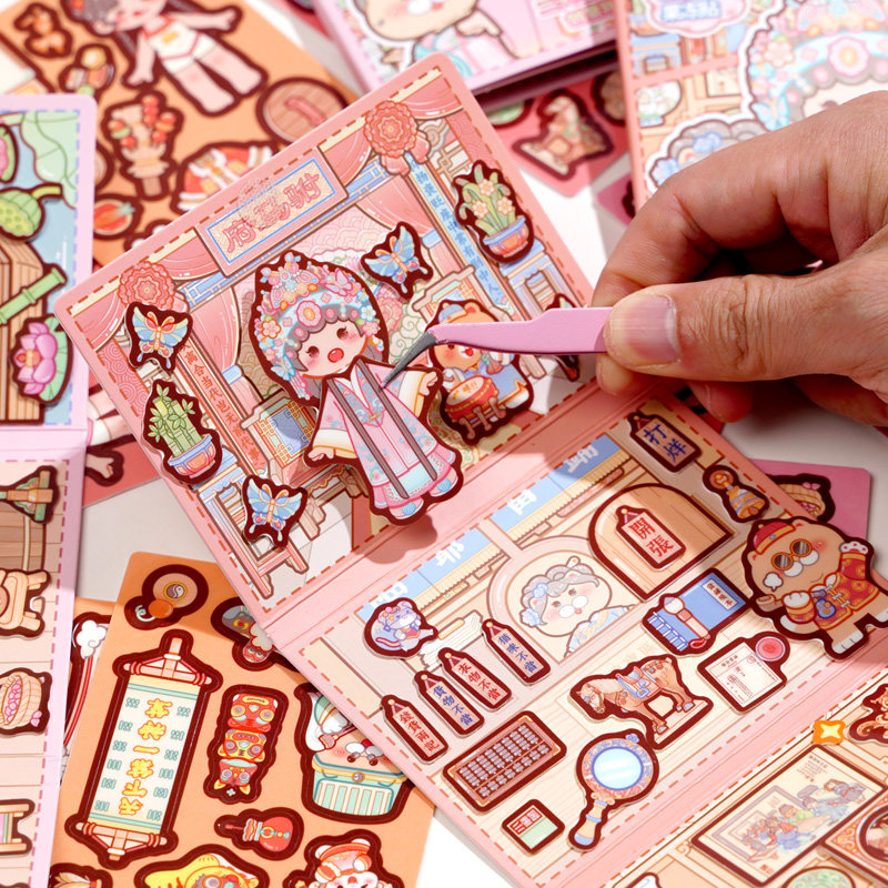 果冻贴安静书新款女孩手工diy材料包儿童玩具迷你豆豆本女童礼物3,淘宝优惠券,粉丝福利购,淘宝优惠卷