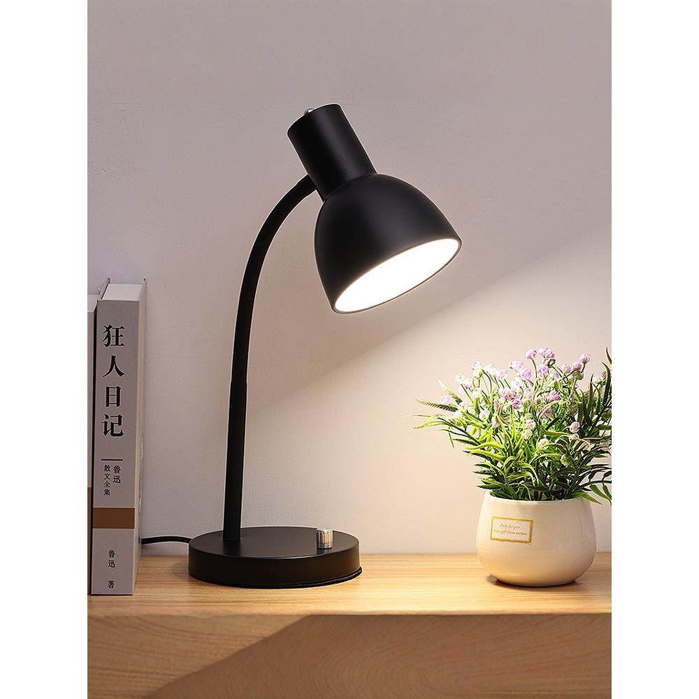 护眼led台灯学习书桌宿舍插电学生台式金属简约办公阅读E27无频闪,淘宝优惠券,粉丝福利购,淘宝优惠卷