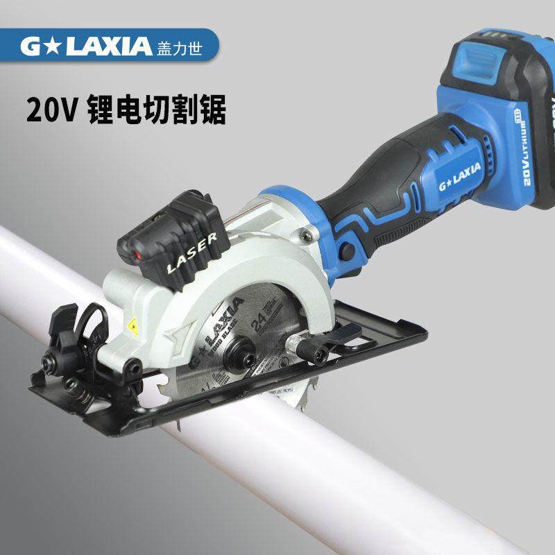 锂电电圆锯20V充电式电锯迷你切割机多功能锯木工锯手提锯圆盘锯,淘宝优惠券,粉丝福利购,淘宝优惠卷