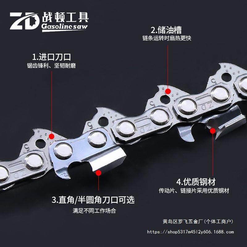 德国进口战顿汽油锯链条卡锐伐木锯20寸18寸16寸电锯链条其它其他,淘宝优惠券,粉丝福利购,淘宝优惠卷