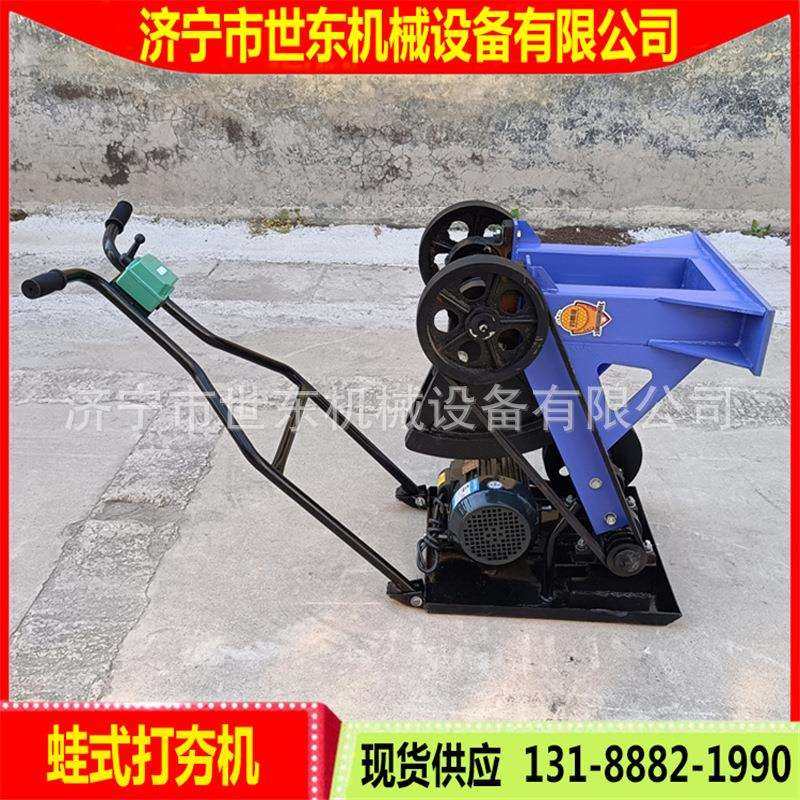 加重HW80型地面蛙式夯实机 沟槽地基夯压实机 3kw铜线电动夯地机,淘宝优惠券,粉丝福利购,淘宝优惠卷
