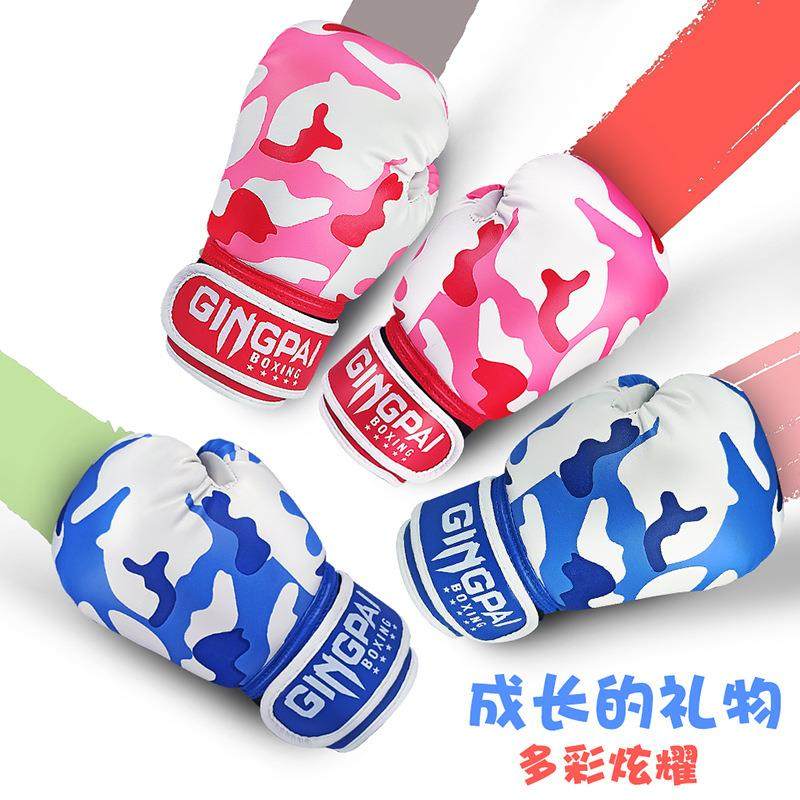 竞派儿童拳击手套男女小孩拳套 3-10岁幼儿少儿拳击散打训练套装,淘宝优惠券,粉丝福利购,淘宝优惠卷
