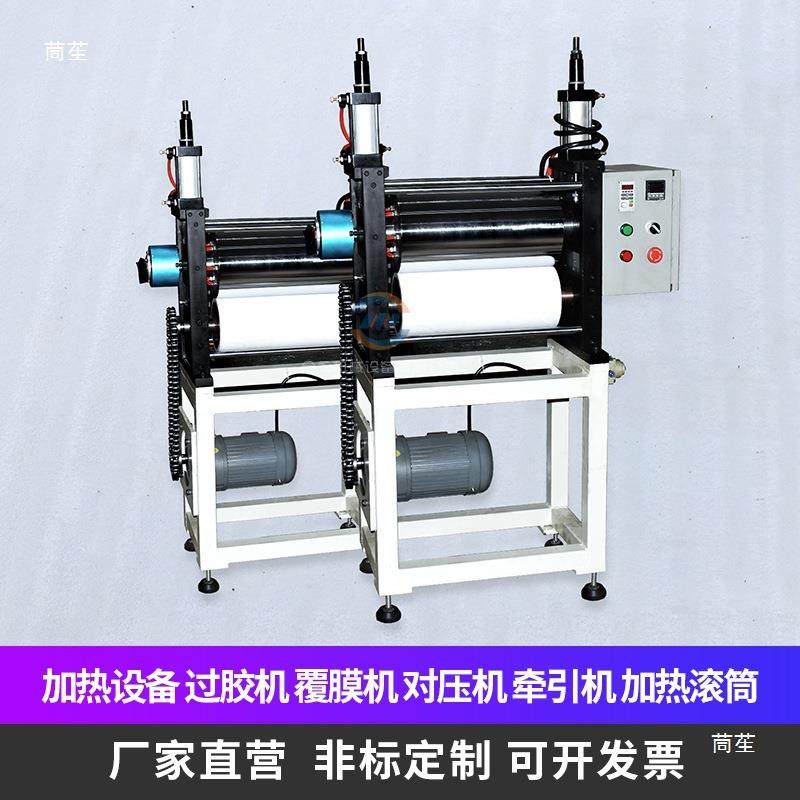 加热辊压机覆膜开炼机不锈钢滚筒对辊机热转印烫金镜面高温辊,淘宝优惠券,粉丝福利购,淘宝优惠卷