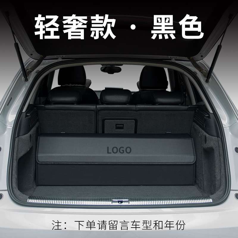 极氪ZEEKR 001后备箱收纳箱盒车用储物箱折叠车载收纳整理箱神器 - 图3