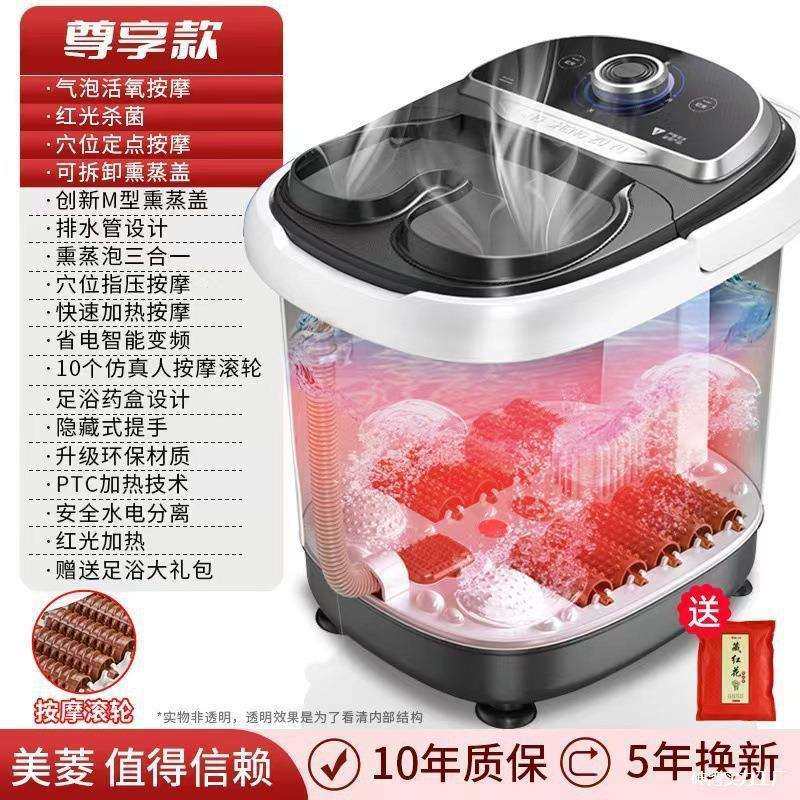 款足浴盆电动按摩泡脚桶家用自动加热按摩深桶足浴桶母亲节,淘宝优惠券,粉丝福利购,淘宝优惠卷