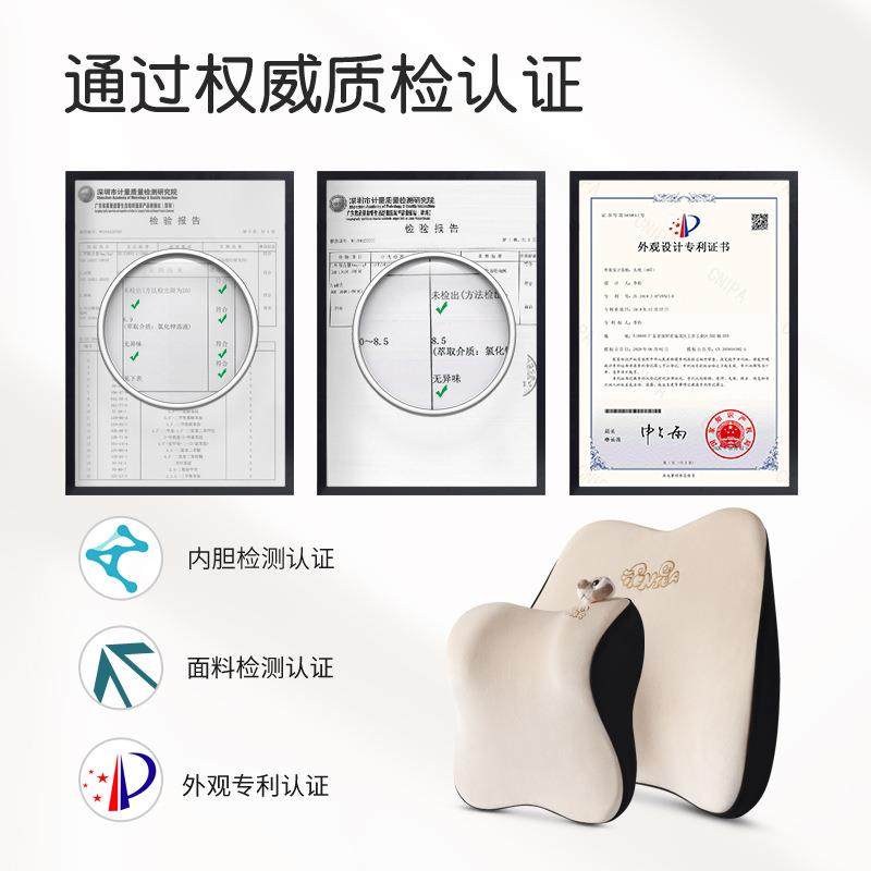 汽车头枕护颈枕车用靠枕车内座椅枕头记忆棉高档护腰靠垫四季通用,淘宝优惠券,粉丝福利购,淘宝优惠卷