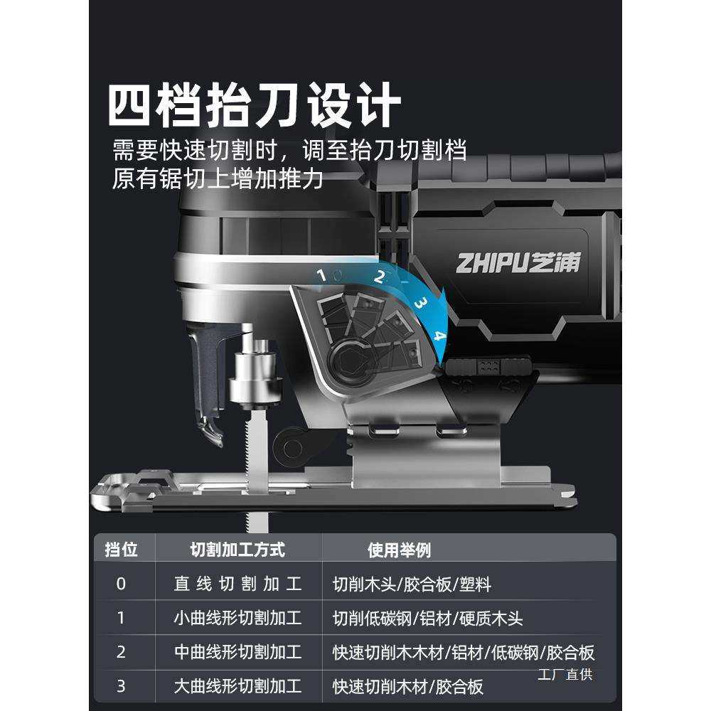 芝浦电动锯曲线锯木工专用多功能电锯家用手持木板线锯小型切割机,淘宝优惠券,粉丝福利购,淘宝优惠卷