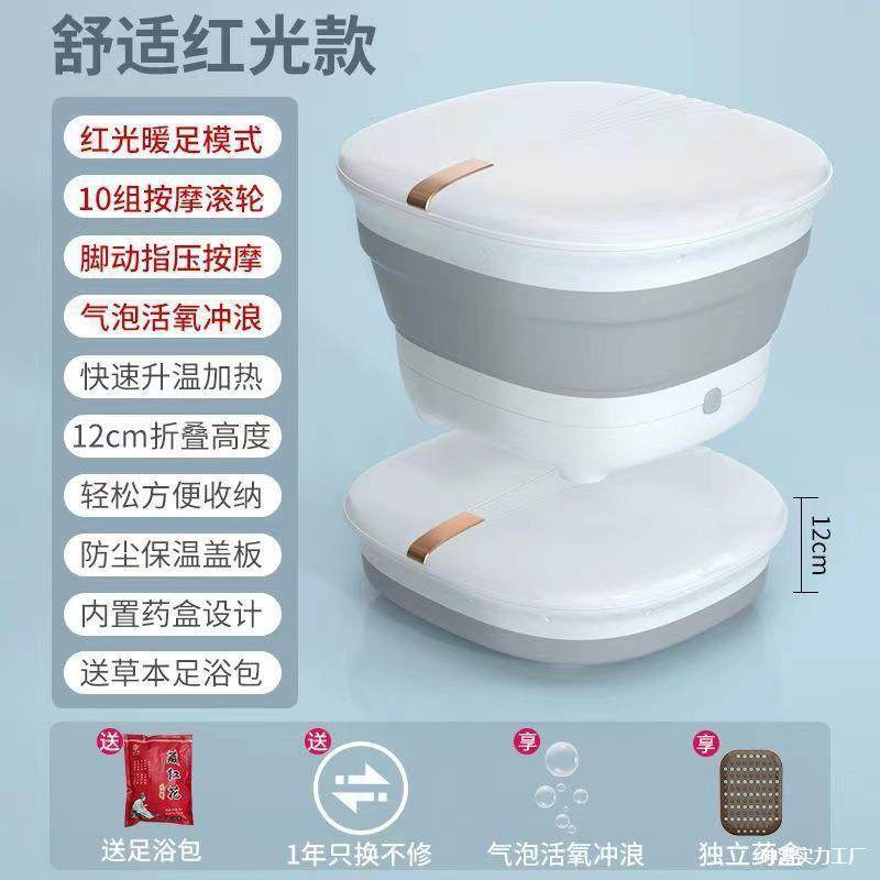 款足浴盆电动按摩泡脚桶家用自动加热按摩深桶足浴桶母亲节,淘宝优惠券,粉丝福利购,淘宝优惠卷