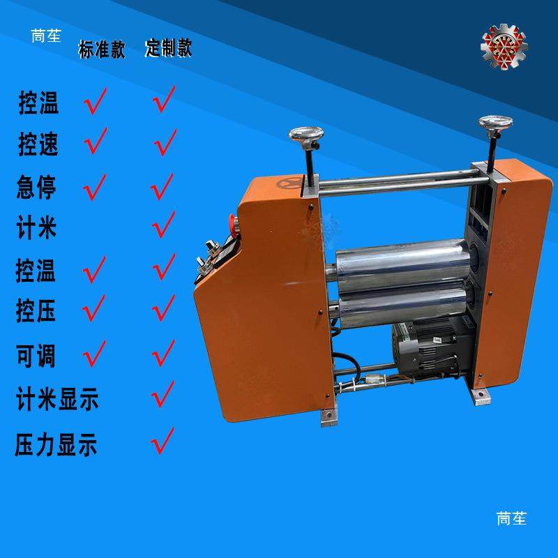 加热辊压机覆膜开炼机不锈钢滚筒对辊机热转印烫金镜面高温辊,淘宝优惠券,粉丝福利购,淘宝优惠卷