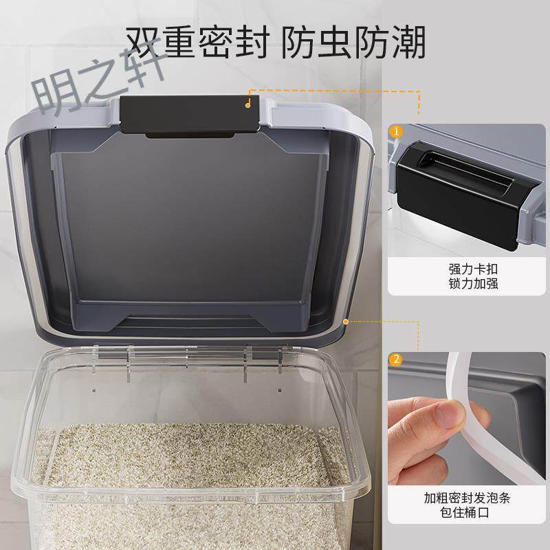 装米桶30斤50斤家用防潮防虫密封储米箱米缸面粉米面收纳盒储存罐,淘宝优惠券,粉丝福利购,淘宝优惠卷