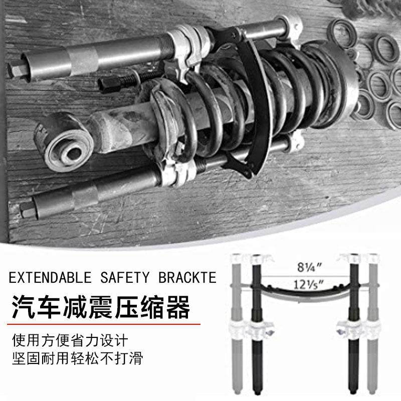 卷式汽车弹簧压缩器避震拆装拆卸工具扒弹簧压簧机汽修减震拆装器,淘宝优惠券,粉丝福利购,淘宝优惠卷