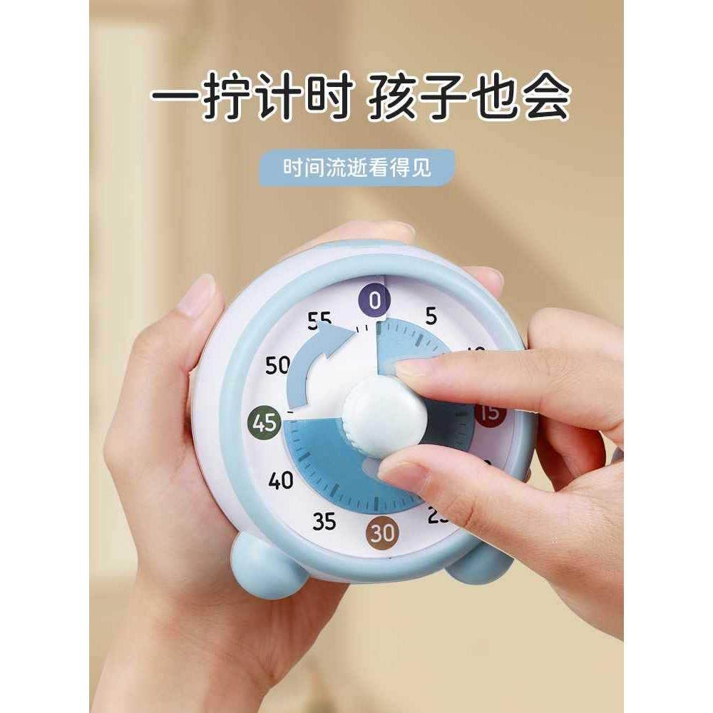 ◇静音可视化计时器小学生自律儿童时间管理学习作业定时,淘宝优惠券,粉丝福利购,淘宝优惠卷