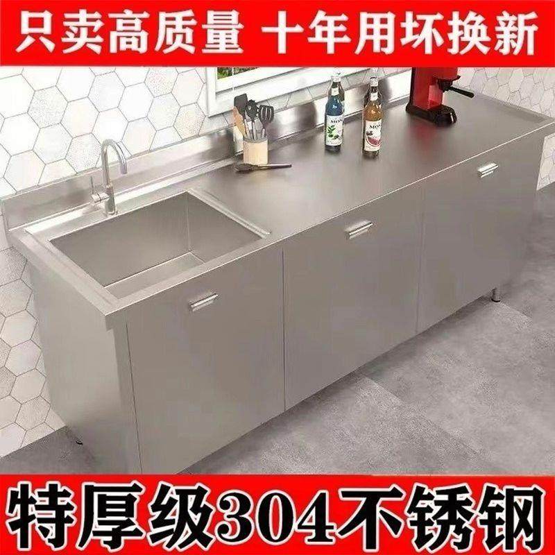 304特厚不锈钢水槽水池厨房洗菜洗碗池商用家用一体橱柜操作台,淘宝优惠券,粉丝福利购,淘宝优惠卷