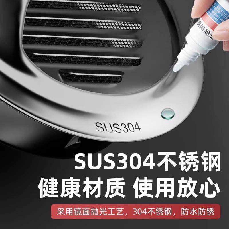 304不锈钢风帽油烟机烟管外罩外墙出风口新风系统排气孔防虫网罩,淘宝优惠券,粉丝福利购,淘宝优惠卷